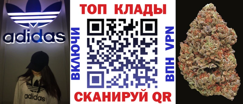 Где купить Абаза Каннабис Галлюциногенные грибы Альфа ПВП АМФЕТАМИН ГАШИШ Меф