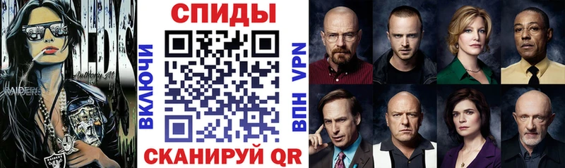 АМФ VHQ Абаза