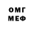 APVP крисы CK IamSteison