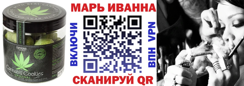 Canna-Cookies конопля  Абаза 