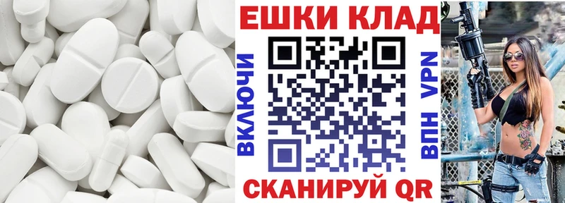 ЭКСТАЗИ VHQ  kraken как зайти  Абаза 