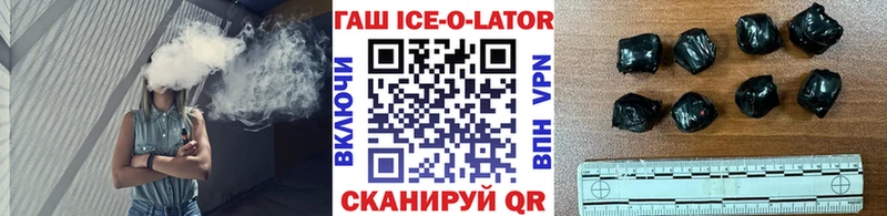 ГАШ индика сатива  Абаза 