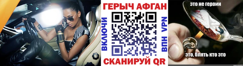 кракен рабочий сайт  Абаза  ГЕРОИН белый 