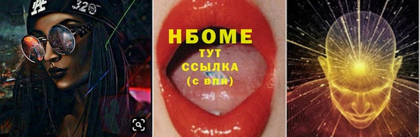 марки lsd Абинск