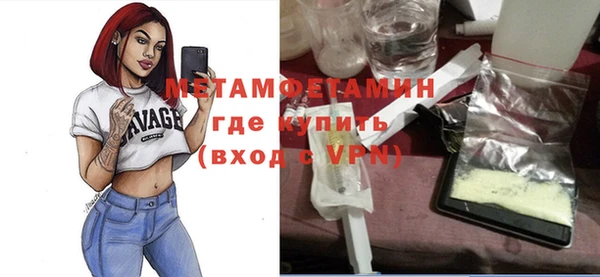 spice Абаза