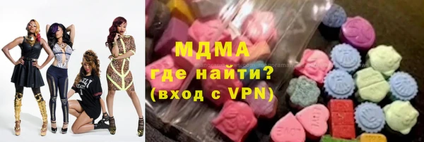 соль курить ск Абдулино