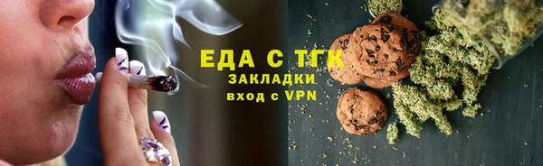 spice Абаза