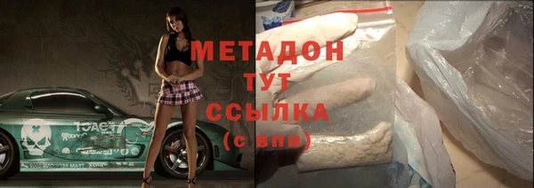 соль курить ск Абдулино