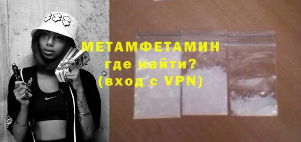 соль курить ск Абдулино
