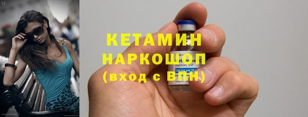 spice Абаза