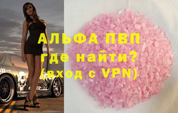 spice Абаза