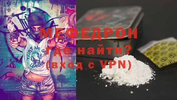 spice Абаза