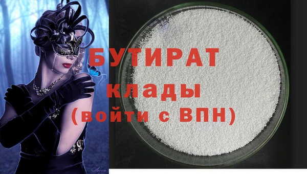 spice Абаза