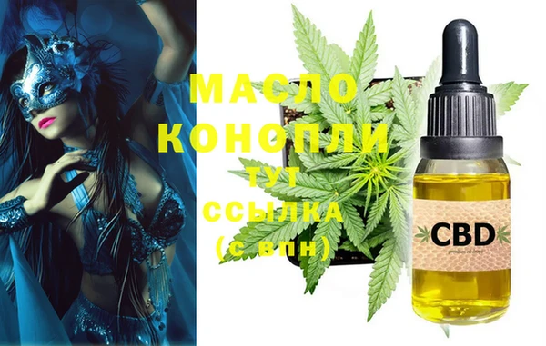 ГАЛЛЮЦИНОГЕННЫЕ ГРИБЫ Сафоново