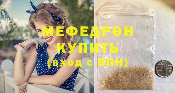 spice Абаза