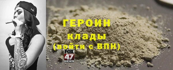 соль курить ск Абдулино