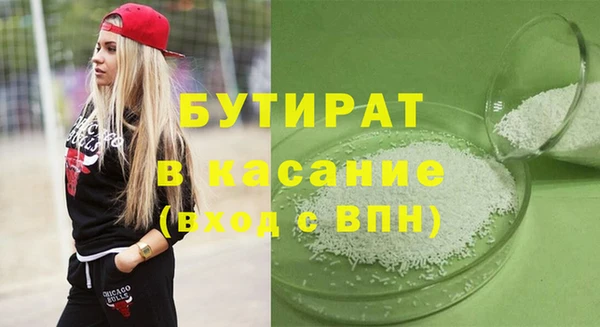 соль курить ск Абдулино