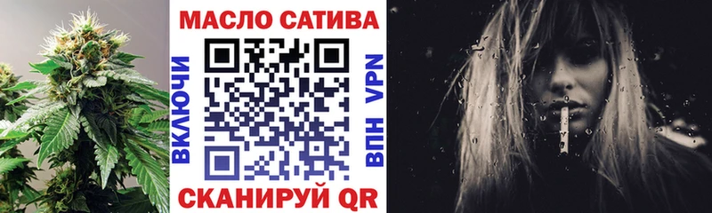 Дистиллят ТГК THC oil  как найти закладки  Абаза 